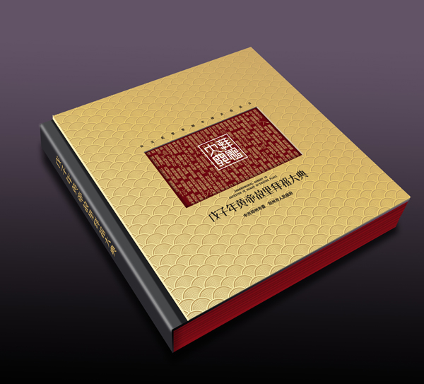 宣传册封面设计欣赏