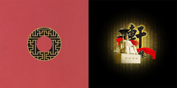 活动宣传册设计