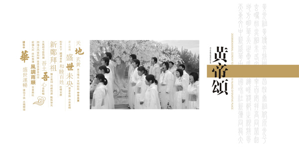 活动宣传册设计