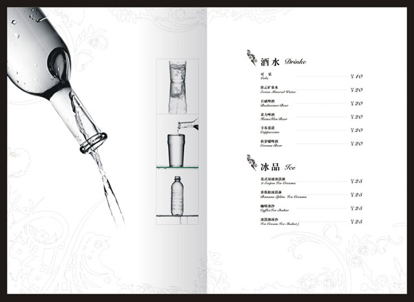 高档菜谱设计-半岛城邦会所菜单设计