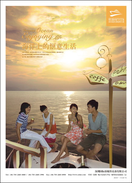 俱乐部海报设计,旅游景区海报设计,度假村海报设计