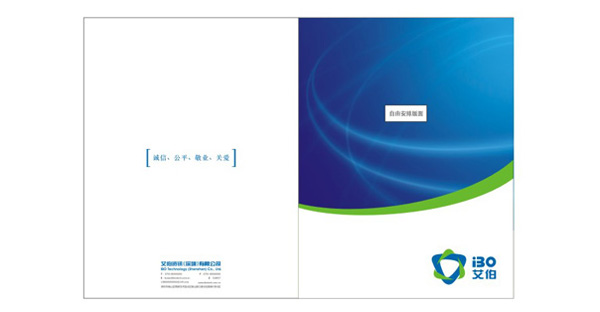 vi画册标准设计