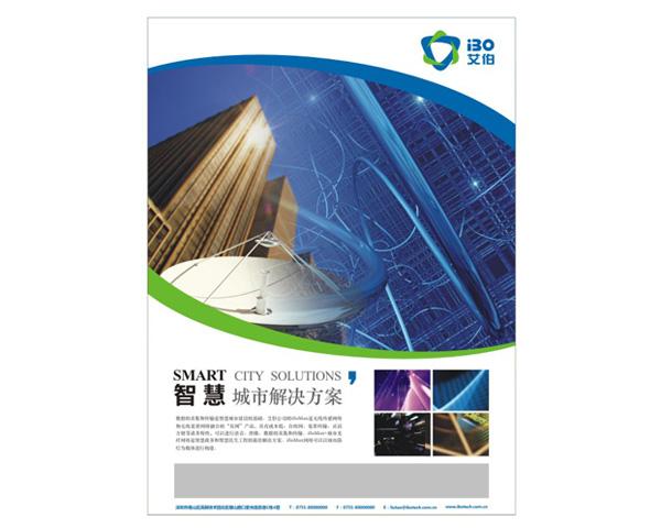 vi彩页标准设计