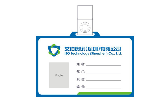 科技公司工牌设计