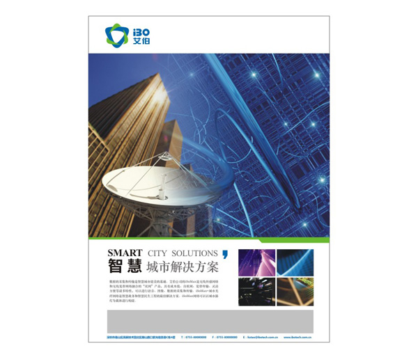 vi海报标准设计