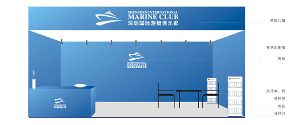 标展搭建设计规范，标准展位搭建设计规范