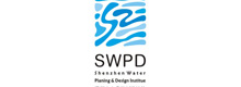 政府标志设计--深圳市水务规划设计院