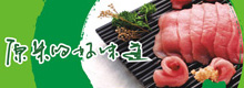农产品画册设计-民惠(重庆)食品有限公司