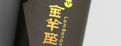广州餐饮品牌形象设计-金羊座时尚餐厅品牌形象设计